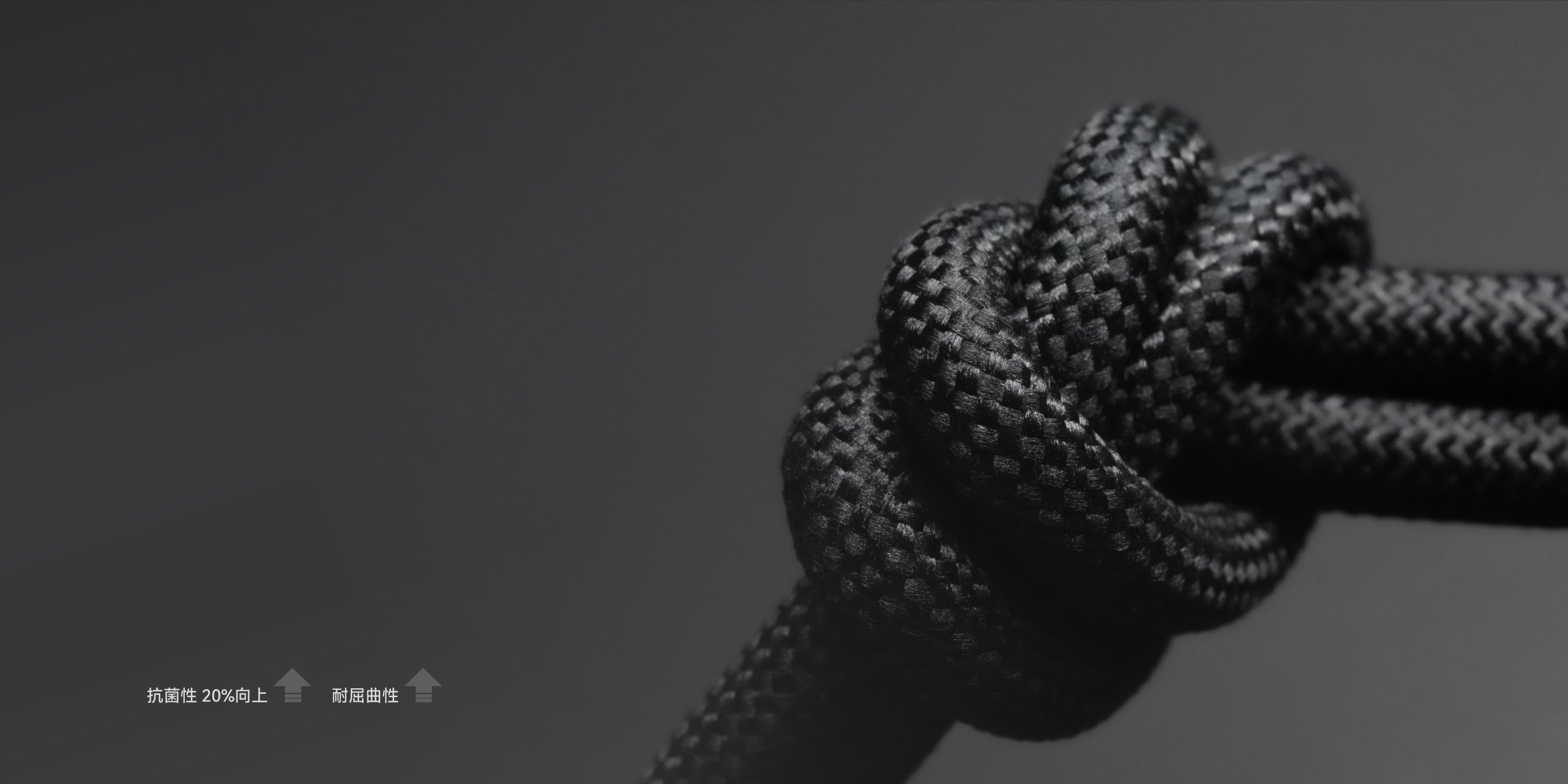 高密度ナイロン、快適さと高耐久性が実現する