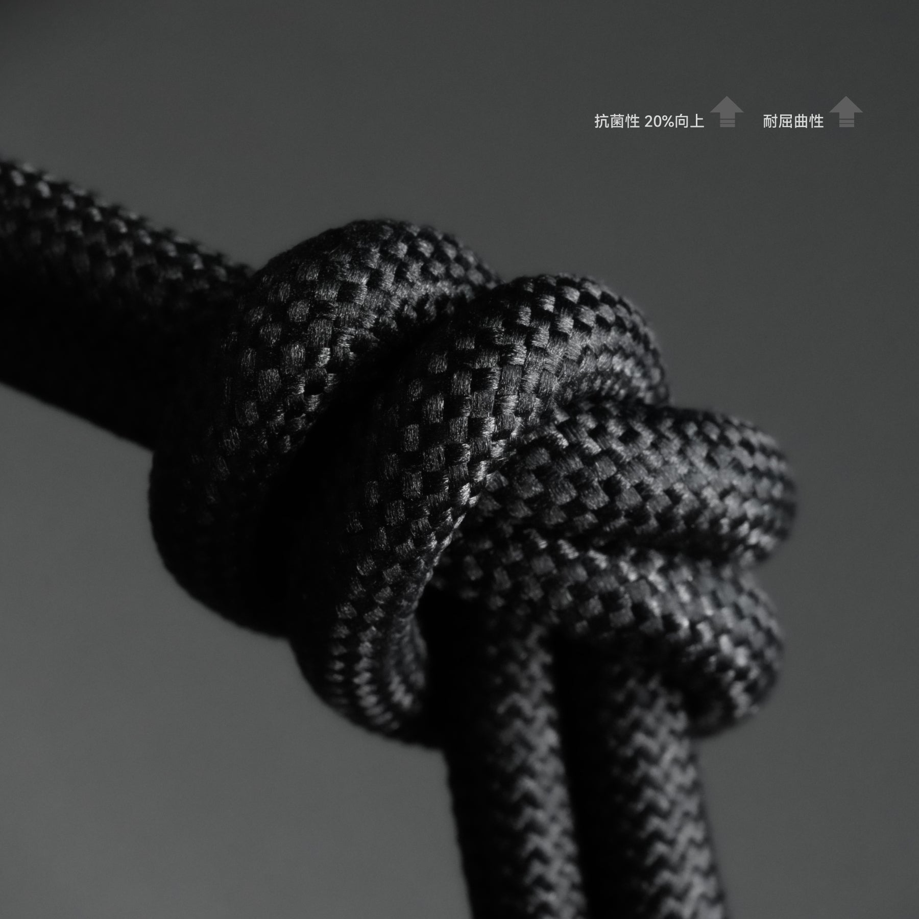 高密度ナイロン、快適さと高耐久性が実現する