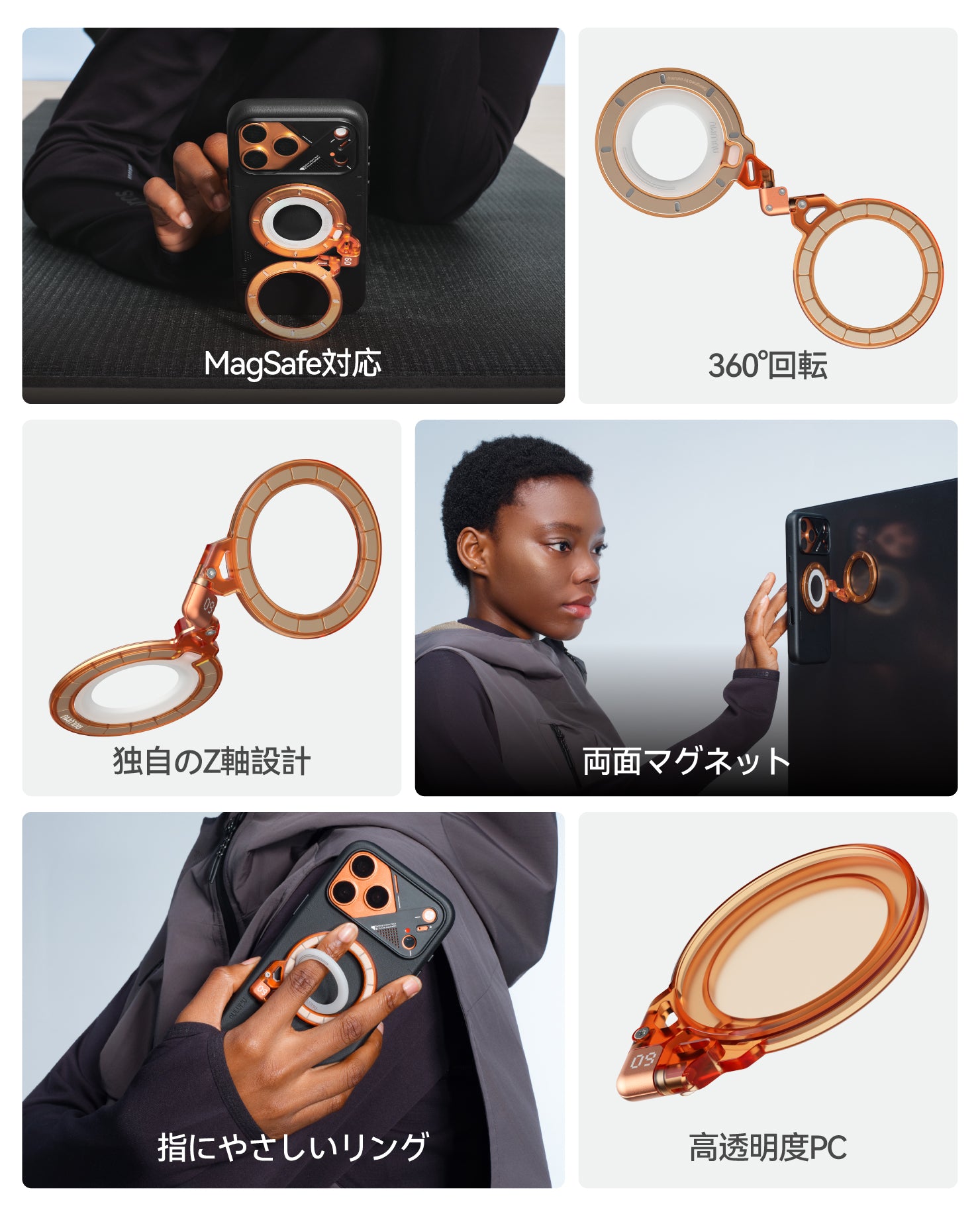 G09 Ghost マグネットリング - 3軸・360度回転、PC素材 | aulumu