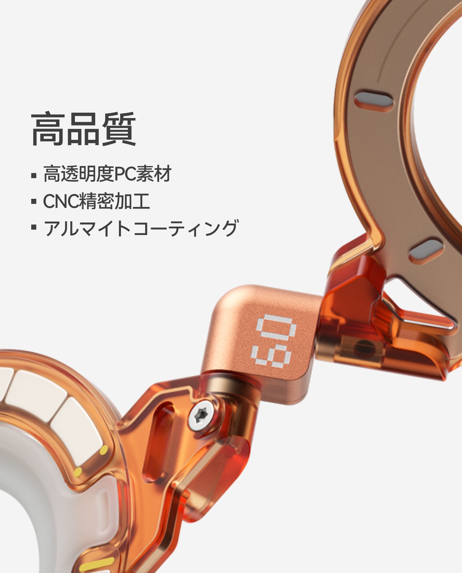 マルコ　リンクルスクリーンTR 6本セット G09 Ghost マグネットリング - 3軸・360度回転、PC素材 | aulumu