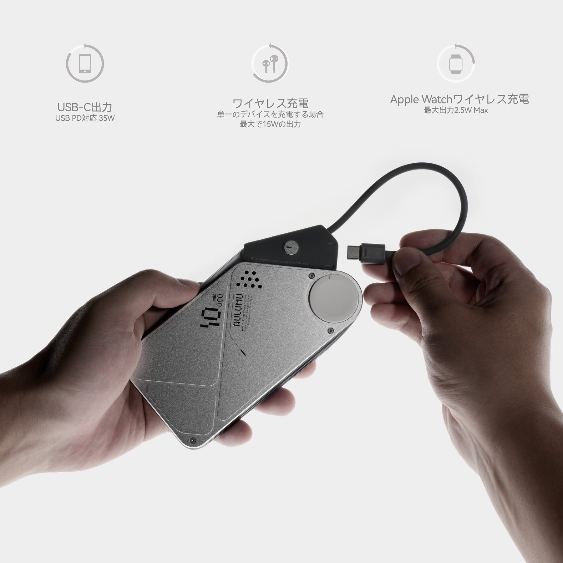 M10 10000mAh 3in1 両面マグネット式モバイルバッテリー